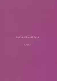 (C88) [Kansai Orange (Arai Kei)] Happy Life 3 (Amagami)