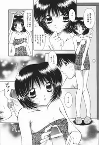 [Kanjyu Kaoru] Gokuin Mesu Dorei