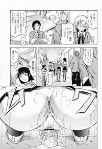 COMIC Momohime 2008-06