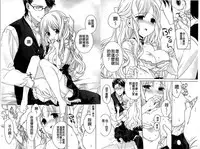 [Carmilla] Dear My Darling! [Chinese]