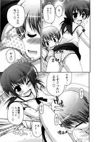 [Fujisaka Lyric] TRICK & TREAT!?