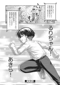 COMIC AUN 2016-10 [Digital]