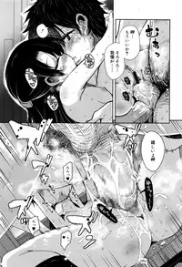 Juicy No. 13 2016-04