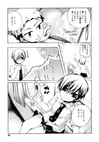 [Moroha] Kitsune no Mayoiga