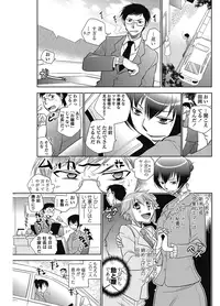 COMIC Penguin Club 2012-11 Vol.315 [Digital]