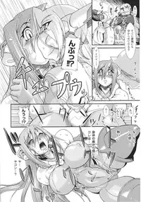 [Anthology] Slave Heroines Vol.16