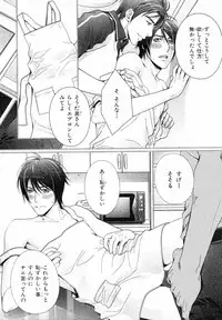 MAGAZINE BE×BOY 2007-09