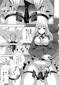 [Miyahara Ayumu] Koi Iro Otome