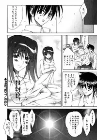 [Lapis Lazuli] Favorite H