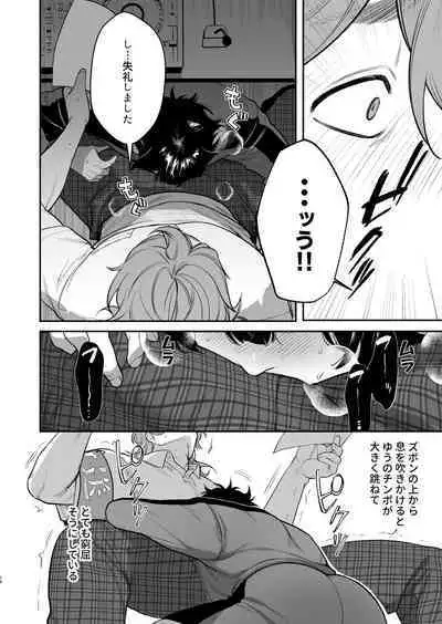 [Club Renew (Teniya Yoshiwaki)] Gakuen-sai wa Yari heya