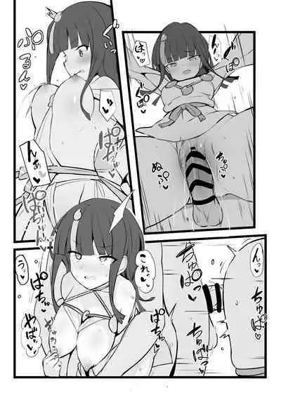 Erice-chan to Tokoton Chakui Ecchi Hon