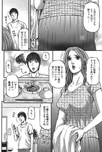 COMIC Bazooka 2011-12