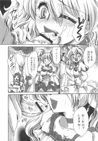 [Anthology] Frecure no Yuri Tengoku