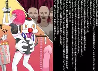 [Banana no Kawa] Senkou Senshi Prominence 2