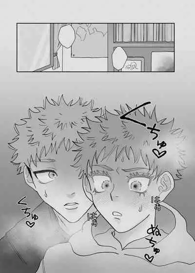 Datte Daisuki Nandamon