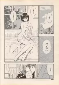 COMIC Penguin Celeb 2006-08