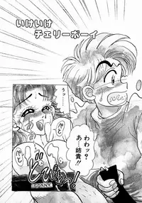 [Kobayashi Kazumi] Sweet Emotion