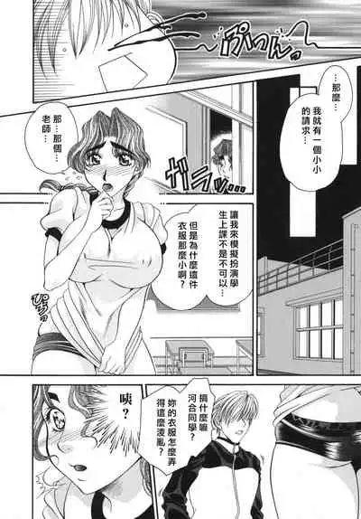 [肉弾丸] 奥様はM(マゾ)!?