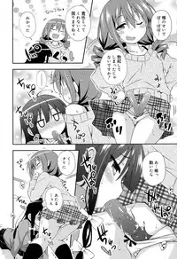 Juicy No. 17 2017-04 [Digital]