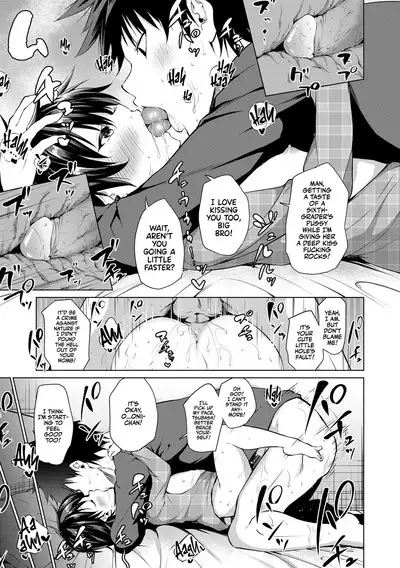 Imouto Mesu-ka Keikaku | Little Sister Feminization Plan