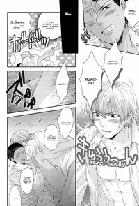 (C83) [Karaage of the Year (Karaage Muchio)] Kono Kanjou wa Kajou de Ijou de Seigyofunou (Kuroko no Basuke) [English] [Doujinshi Crazed Scans]