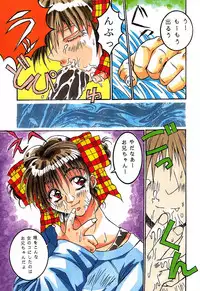 (C48)[Kacchuu Musume] Ninpou Seppuku