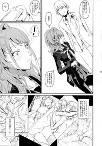 (C86) [DEX+ (Nakadera Akira)] i-Doll (Persona 4)