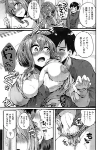 COMIC Kairakuten 2015-03