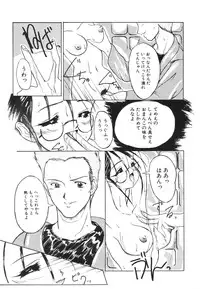 [Anthology] COMIC Hime Hyakka 1