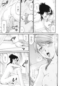 COMIC Tenma 2009-12 Vol. 139