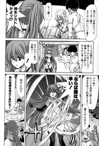 COMIC Shingeki 2015-01