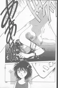 Comic Hana Ichimonme 1991-10