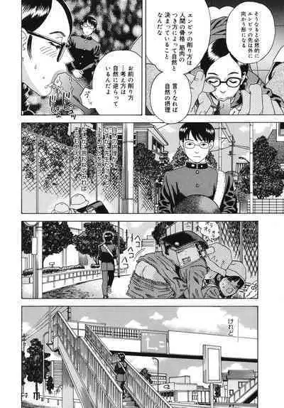 Moujhu - Bête Obscène