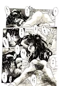 [Oowada Tomari] Elsie Cupid!