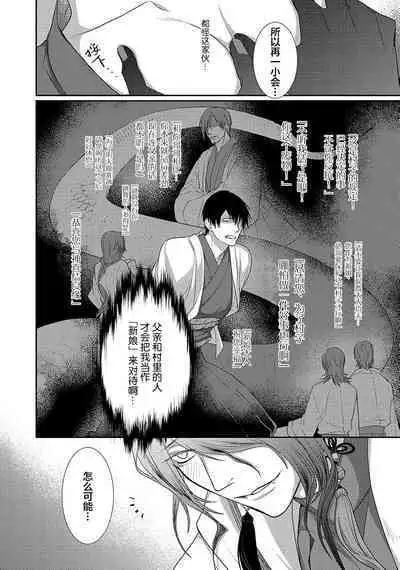 神婚这种东西由我来终结