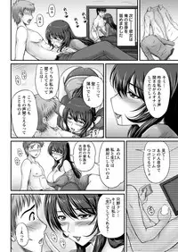 Action Pizazz 2016-12 [Digital]