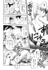 [Anthology] Otokonoko Heaven Vol. 06