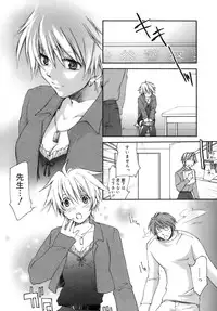 [Yuuki Homura] Love Love Show