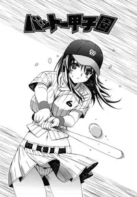 [Lapis Lazuli] Nakadashi HAPPY END Shugi