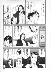 [Kiryuu Tomohiko] Toriko