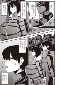 COMIC Masyo 2019-05 [Digital]