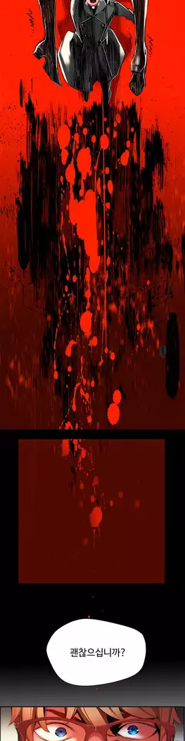 Lilith`s Cord Ch.0-27