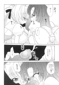 [Araki Kanao] Love Factory