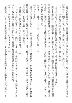 百合色コーディネート