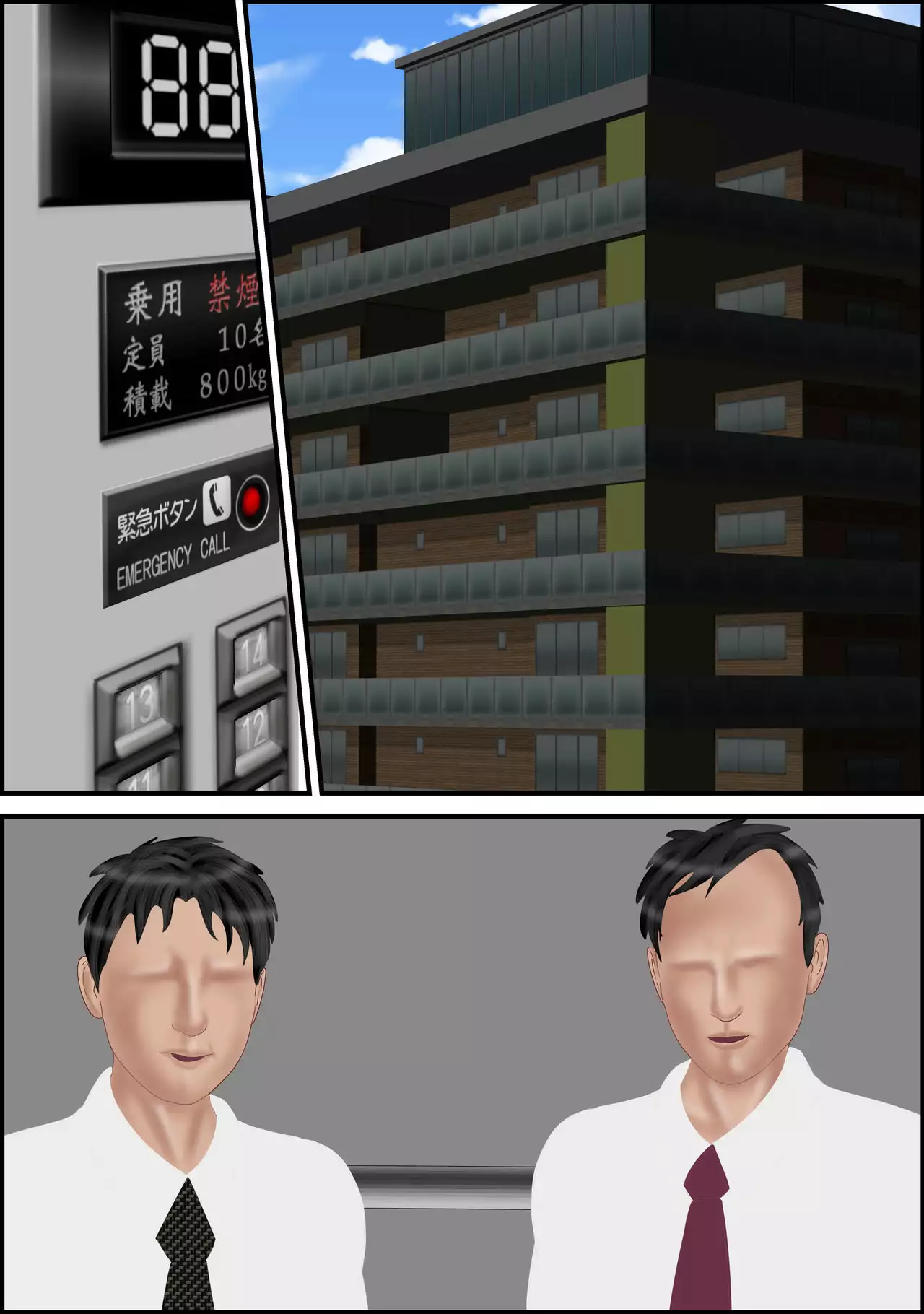 Haha no Shizuka na Aegigoe 3