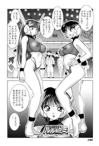 [Okamoto Fujio] High-leg Venus