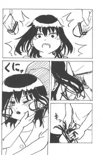 [Anthology] Mitsugo wa Yoru mo Mitsudomoe (Mitsudomoe)