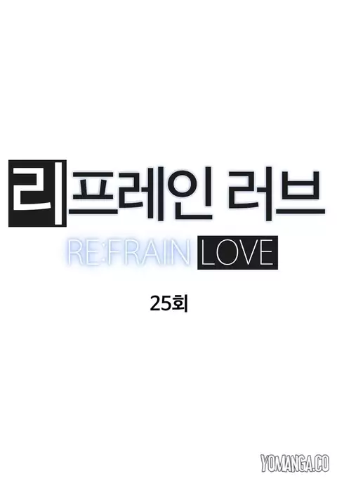 Refrain Love Ch.1-30