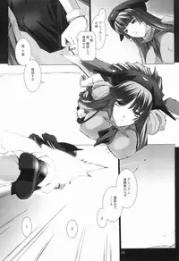 (C80) [MISS BLACK OFFLINE (MISS BLACK)] Sentou Yousei Shoujo Kaya <Kai>
