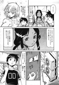COMIC Momohime 2007-11